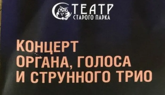 афиша