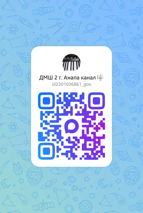 ДМШ 2 г. Анапа канал 🎼_OneMeThemeColorSpaceLight